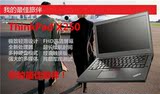 ThinkPad X250 20CLA261CD  经典便携商务办公