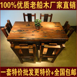 老船木餐桌椅组合现代中式简约餐厅实木饭桌厂家特价直销支持定做
