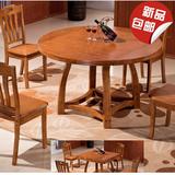 简约现代欧式全实橡木八仙桌折叠正方形变圆台快餐桌椅客厅组包邮