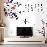 家装家饰卧室客厅沙发电视背景墙中式兰香花墙贴花卉中国风字贴画