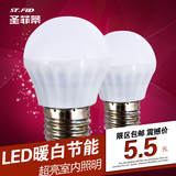 LED灯泡 大螺口E27暖白黄节能灯泡 3w螺旋球泡灯超亮室内照明灯泡