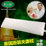 ventry泰国进口天然乳胶枕双人枕头1.5米情侣长枕芯夫妻护颈枕头