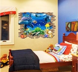 鱼地中海墙贴客厅卧室幼儿园装饰婴儿防水海洋壁画儿童房墙饰贴纸