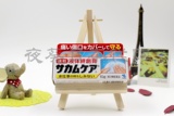日本小林制药 防水液体创可贴 止血绊创膏保护膜 日本代购包邮