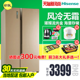 Hisense/海信 BCD-619WT/Q 对开门冰箱 双开门大容量家用风冷无霜