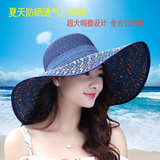 沙滩帽子  女夏遮阳帽防晒大沿可折叠草帽防紫外线海边太阳帽青年
