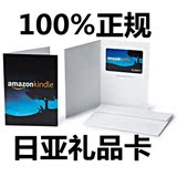 日本亚马逊礼品卡10000日元（特价冲钻中，每日限量！！！！）