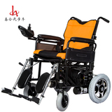 电磁刹车】铝合金电动轮椅老人老年残疾人轻便折叠多功能智能轮椅