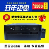 爱普生L850照片打印机L850打印复印扫描多功能一体机照片打印机