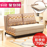 心居家品 1.2米沙发床双人单人日式懒人折叠沙发布艺多功能可拆洗