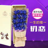 蓝色妖姬玫瑰花束生日鲜花礼盒情人节日北京同城上海广州全国花店