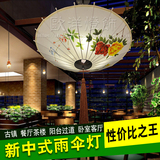 中式吊灯仿古布艺手绘创意伞灯中国风餐厅茶楼火锅店饭馆工装艺术