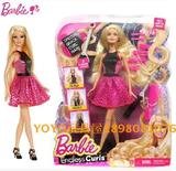 正品美泰芭比娃娃梦幻美发套装礼盒 BMC01 女孩玩具洋娃娃