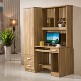 家用实木质台式电脑桌带衣柜组合 多功能书架一体连衣柜学生书桌
