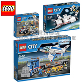 乐高LEGO积木城市系列60077 多功能穿梭机60078航天飞机训练60079