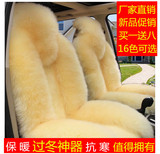 纯羊毛汽车坐垫冬季小车毛绒座垫女车垫长皮毛一体轿车通用型保暖