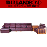 正品实木联邦家具依洛歌系列 洛桑情怀  J12501B 组合转角沙发