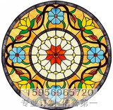 定制欧式圆形屏风 彩绘彩晶艺术玻璃 蒂凡尼教堂 吊顶透光不透明