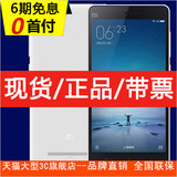 6期免息 送豪礼 Xiaomi/小米 小米手机4c高配版 小米4C手机双卡