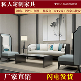 新中式样板房布艺沙发客厅实木沙发组合 现代简约酒店售楼处家具