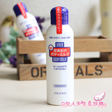 日本原装 shiseido资生堂尿素身体乳霜150ML 改善鸡皮肤 软化角质