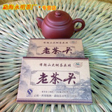 勐海永明茶厂实益牌普洱茶2013年老茶头布朗山大树熟砖250克包邮