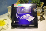 【日本代购 现货】COSME大赏 尤尼佳Unicharm超级省水1/2化妆棉