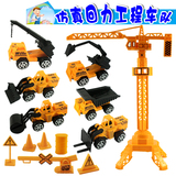 儿童益智玩具 迷你工程车队惯性铲车挖土机3-6岁回力玩具小车套装