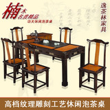 茶桌椅组合 简约现代休闲实木质功夫茶几红木家具中式楠木泡茶台