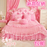 韩版蕾丝特价四件套 婚庆床品 韩式家纺粉色提花公主床上用品包邮