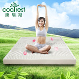 coolrest天然进口乳胶床垫15cm 席梦思床垫床褥七区按摩乳胶 可定