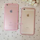 糖果色苹果iphone6s边框手机壳纯色玫瑰金粉拼接烤漆边框4.7寸
