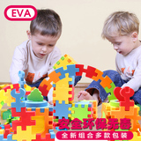 【天天特价】拼接拼插儿童早教益智玩具环保无毒EVA泡沫百变积木