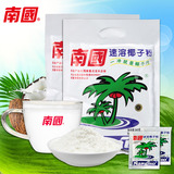 海南特产 南国食品速溶椰子粉340g*2 一冲就是椰子汁 经典原味