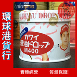 正品包邮香港代购Kawai可爱的日本进口儿童肝油钙丸AD钙白桶180粒