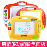南国婴宝儿童画板彩色磁性写字板超大号宝宝绘画板玩具1-3岁