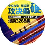 日本进口钓鱼竿5.4 6.3 7.2 8.1米碳素28调超轻超硬台钓鱼竿特价