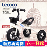 热卖Lecoco乐卡儿童三轮车脚踏车 避震充气轮小孩玩具车2-3-4-5岁