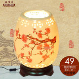 中式古典复古装饰陶瓷布艺LED台灯现代创意喜庆卧室书房床头灯饰