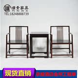 新中式实木单人沙发椅家具 明清复古简约太师椅 会客洽谈桌椅组合