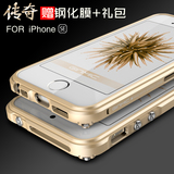 GINMIC iPhone5s手机壳苹果5金属边框5se手机壳5男女苹果外壳超薄