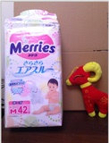 日本本土进口 花王妙而舒 纸尿裤中号M42片 婴儿尿不湿强吸水