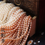 DIY手链项链材料天然淡水珍珠6-7mm微螺纹米形珍珠散珠半成品