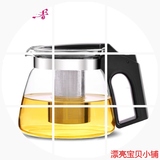 耐热玻璃花茶壶带盖过滤花茶壶水壶泡茶壶功夫红茶具冲茶器