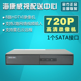 原装正品海康威视 DS-7808HGH-F1/M 8路四合一硬盘录像机XVR