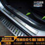 专用于凯迪拉克XT5 SRX XTS ATSL装饰门槛条 改装汽车迎宾踏板