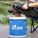 蓝帅多功能便携式折叠水桶 车用洗车水桶 车载户外水桶11升汽车桶