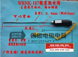铠装热电偶 WRNK-187手持测温探头 K型 锌/铝水测温探头 测温棒