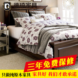 纯实木床1.8米 1.5米双人床婚床美式现代简约全实木储物床原木