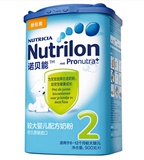 15年4月 8月产 荷兰牛栏Nutrilon诺贝能较大婴儿奶粉2段 中文版